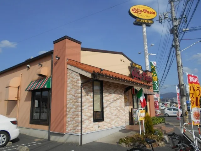 ジョリーパスタ防府店まで1600m