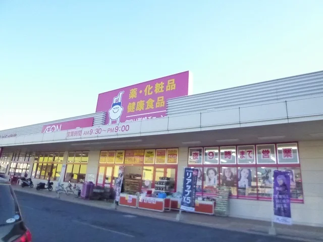 クスリ岩崎チェーンコスパ防府店まで450m