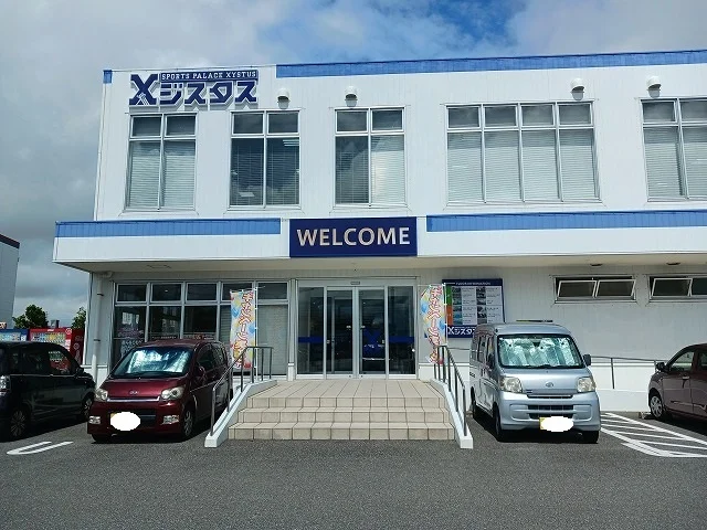 ジスタスＡＢＬＯうるま店まで800m