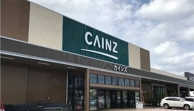 カインズABLOうるま店まで950m