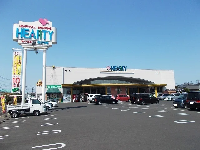HEARTYながやま若葉店まで700m