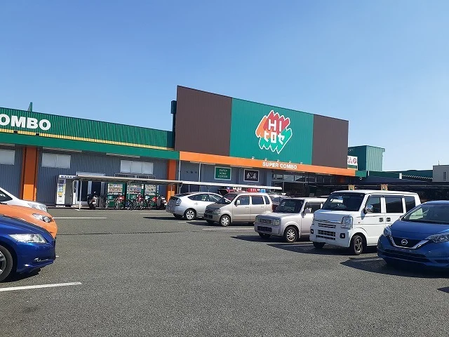 ＨＩヒロセ渡鹿店まで1100m