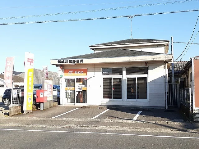 都城川東郵便局まで450m