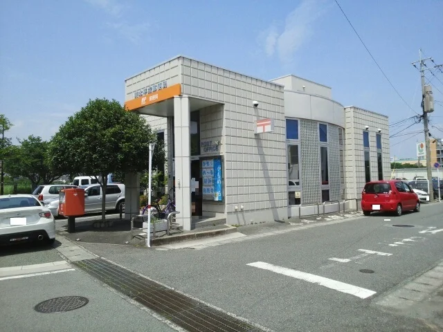 平成郵便局まで550m