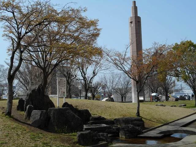 平成中央公園まで48m