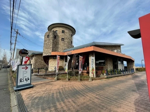 焼肉館彩炉南高江店まで600m