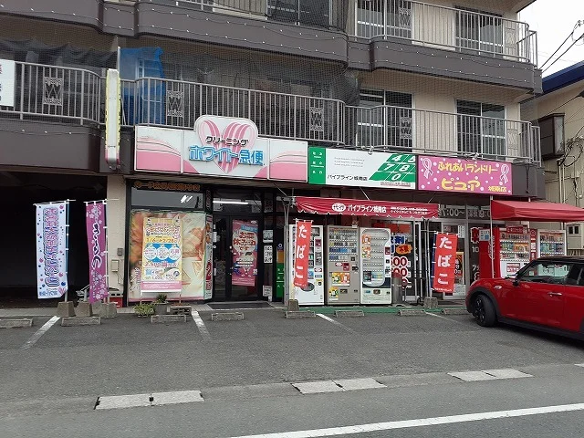 コインランドリーピュア城南店まで850m