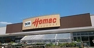 ホーマック神楽店まで700m