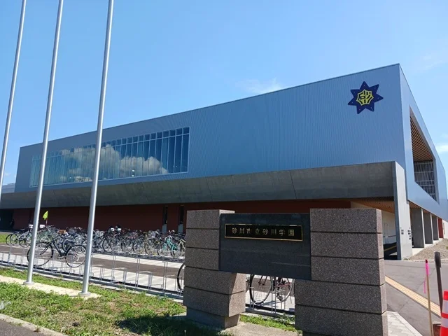 砂川市立砂川学園まで7400m