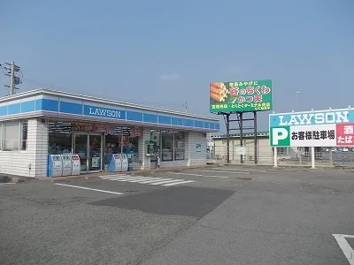 ローソン松茂中喜来店様まで500m