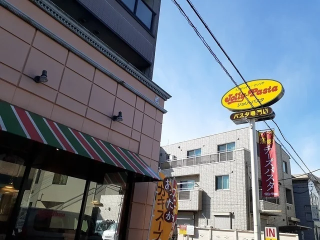 ジョリーパスタまで450m