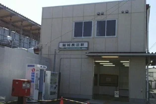 稲城長沼駅まで170m