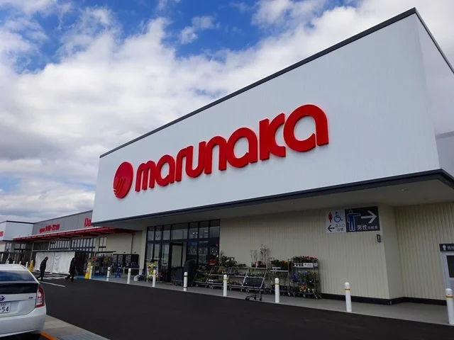 マルナカパワーシティ鴨島店さんまで2500m