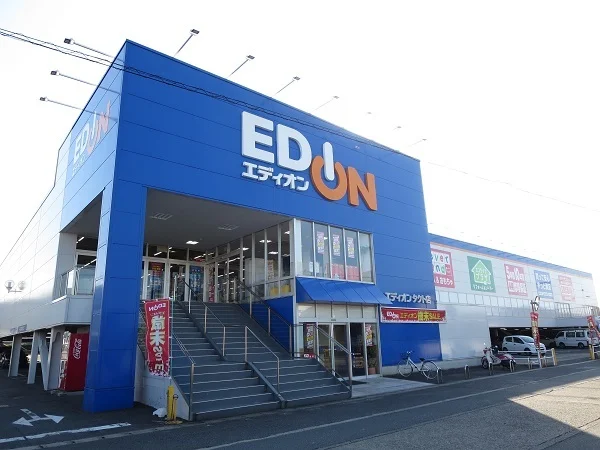 エディオンタクト店さんまで1100m