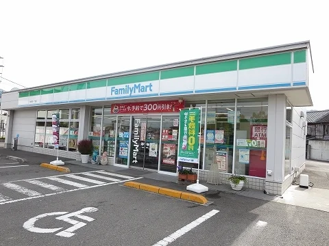 ファミリーマートさんまで500m