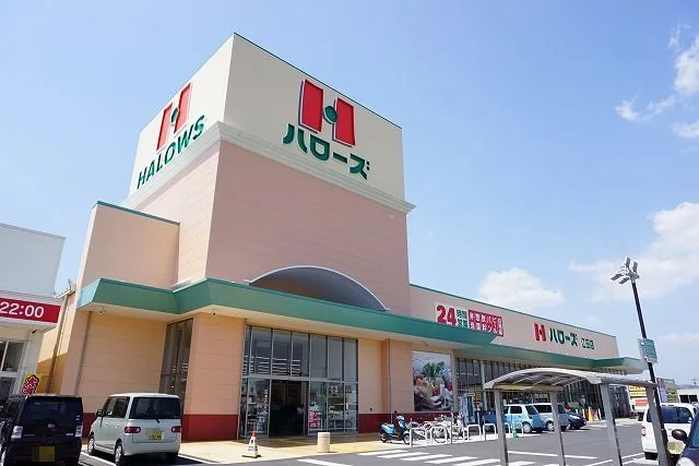 ハローズ江田店様まで1600m