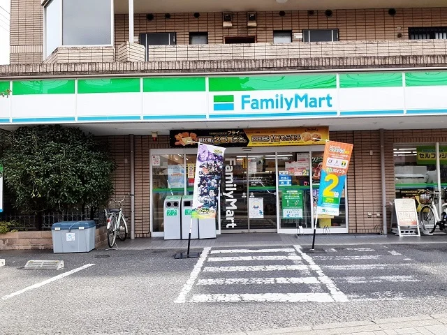 ファミリーマート中野島南口店まで550m