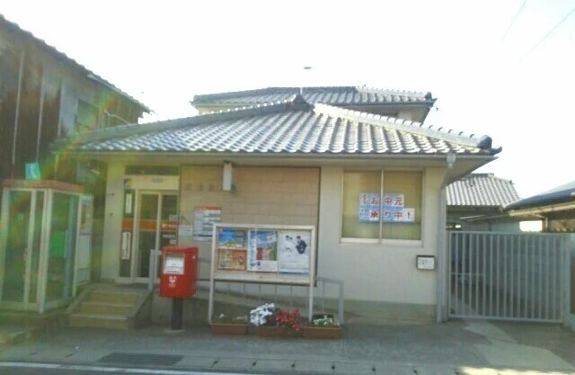 陶郵便局さんまで700m