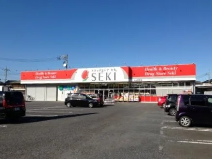 ドラックセキ北本本町店まで530m