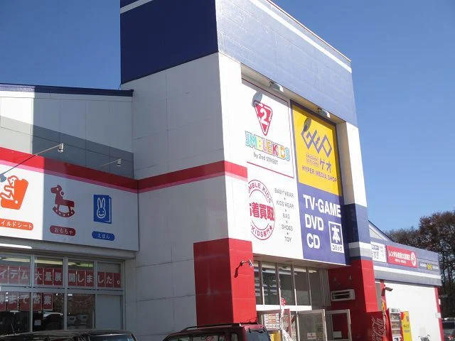 ゲオ北本店まで1110m
