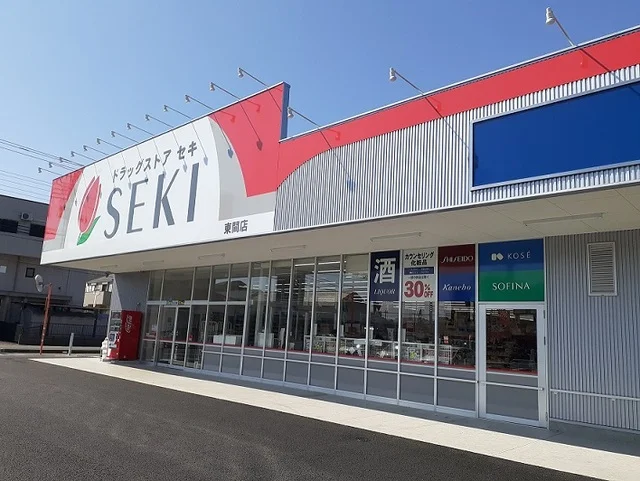 ドラッグストアセキ東間店まで420m
