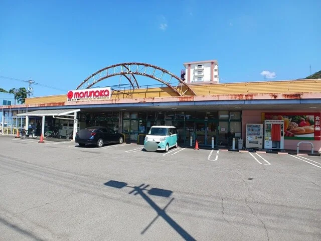 マルナカ郷東店さんまで1200m