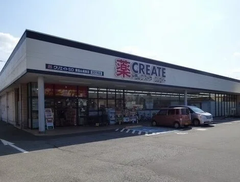 クリエイトＳ・Ｄ東松山高坂店まで630m