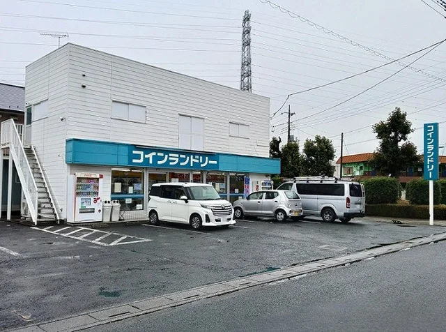 高坂店 コインランドリー 埼玉まで630m