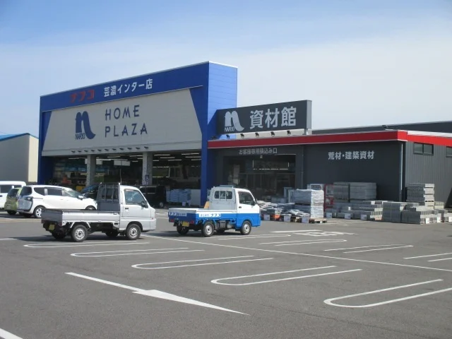 ナフコ　芸濃インター店まで400m