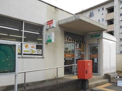 上尾原市団地内郵便局まで750m