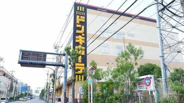 ドン・キホーテ東久留米店まで1200m