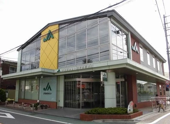 JA東京みらい東村山西支店まで350m