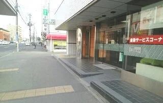 栄町駅まで820m