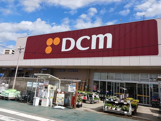 DCM　流山セントラルパーク店まで1663m