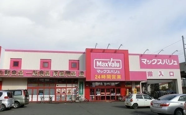 マックスバリュ新琴似店まで950m