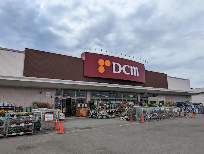 DCM 北栄店まで1000m