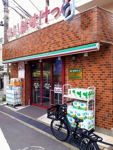 まいばすけっと板橋2丁目店まで152m