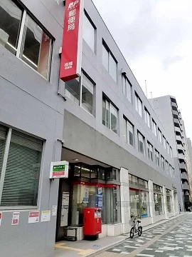 板橋郵便局まで263m