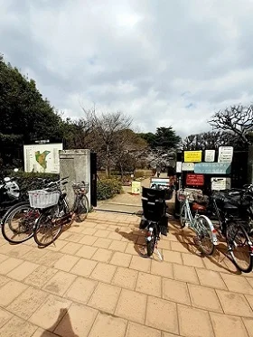 哲学堂公園まで236m