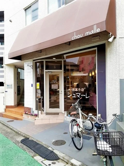シュマーレ(洋菓子店)まで184m