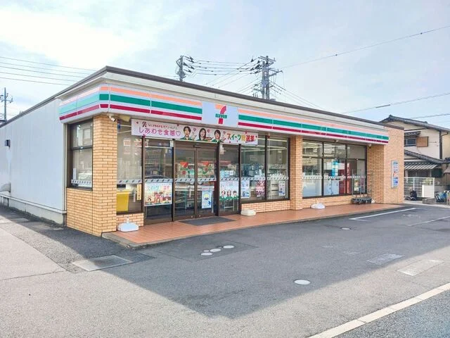 セブンイレブンまで300m