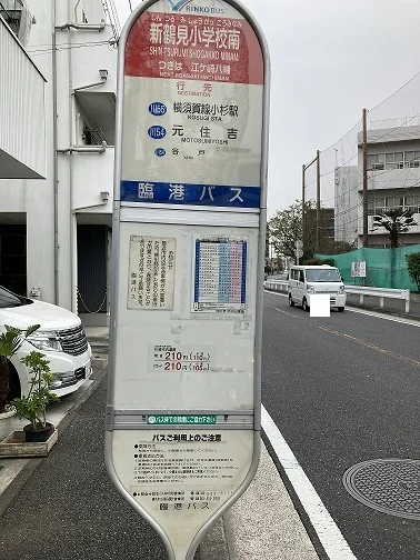 バス停留所まで120m