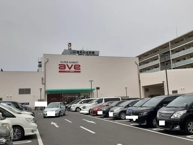 エイビィ新鶴見店まで500m