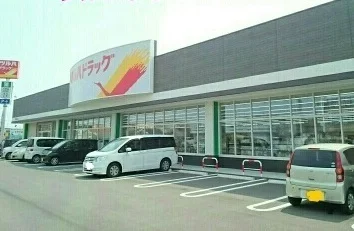 ツルハドラッグ新潟亀田店まで290m