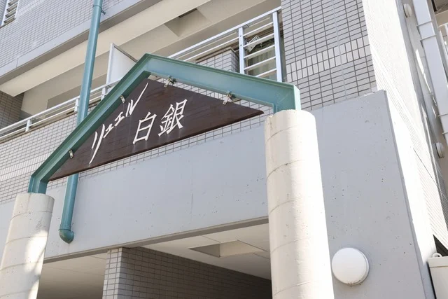 建物入口