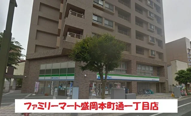 ファミリーマート本町通１丁目店まで300m