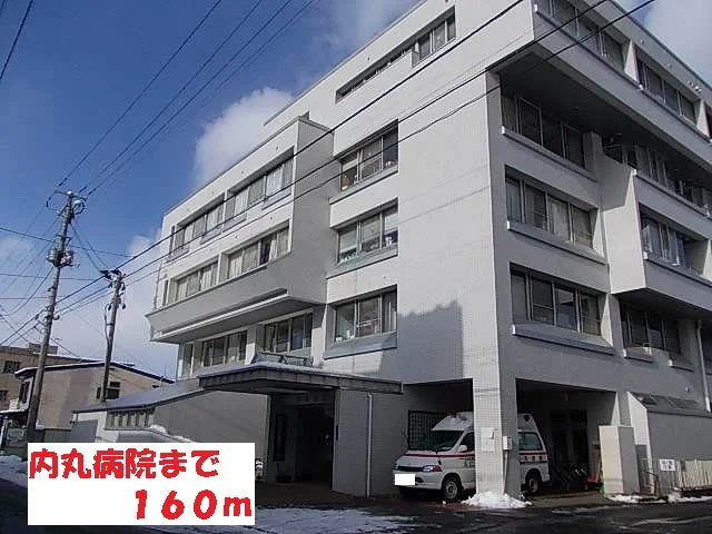 内丸病院まで160m