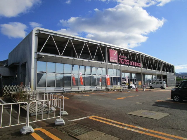 カンセキ会津若松店まで750m