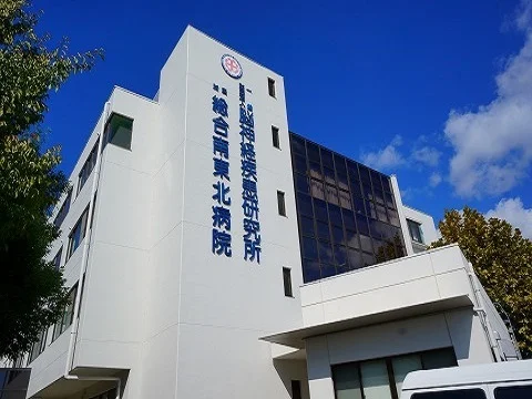 総合南東北病院まで1300m