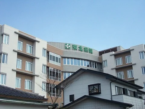 東北病院まで2000m